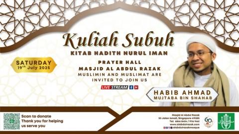 Kuliah Subuh - Kitab Hadith Nurul Iman