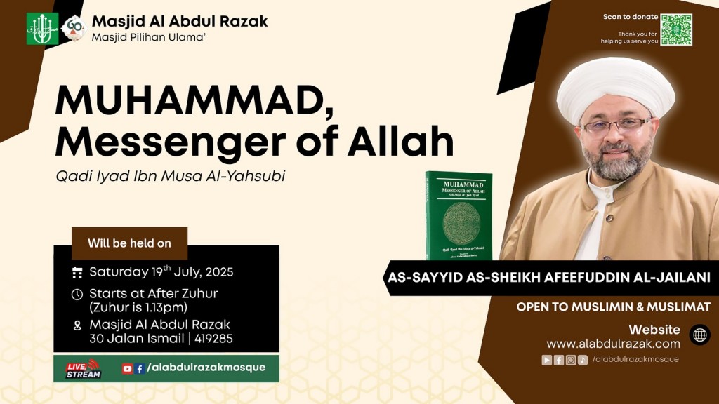 Talk: MUHAMMAD, Messenger of Allah