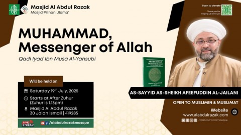 Talk: MUHAMMAD, Messenger of Allah