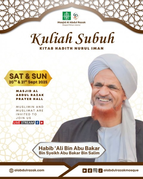 Kuliah Subuh - Kitab Hadith Nurul Iman