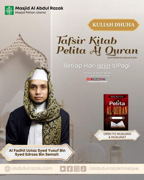 Kuliah Dhuha: Tafsir Kitab Pelita Al-Quran