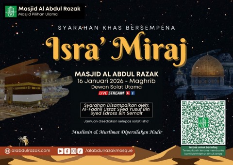 Syarahan Khas Isra\'  Miraj