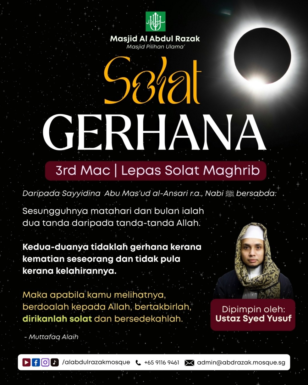 Solat Gerhana