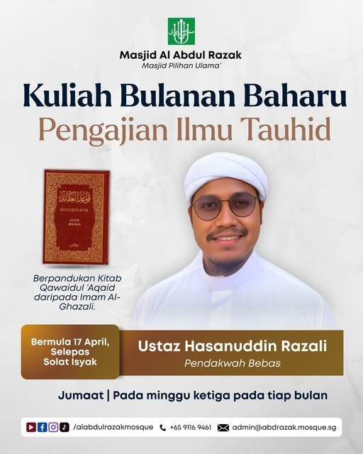 Kuliah Bulanan Baharu: Pengajian Ilmu Tauhid