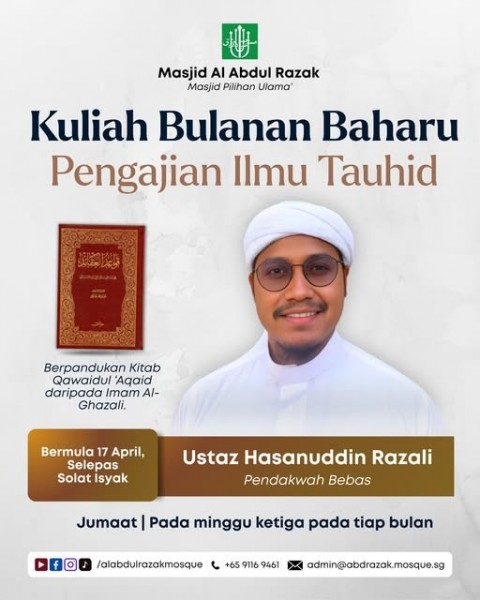 Kuliah Bulanan Baharu: Pengajian Ilmu Tauhid