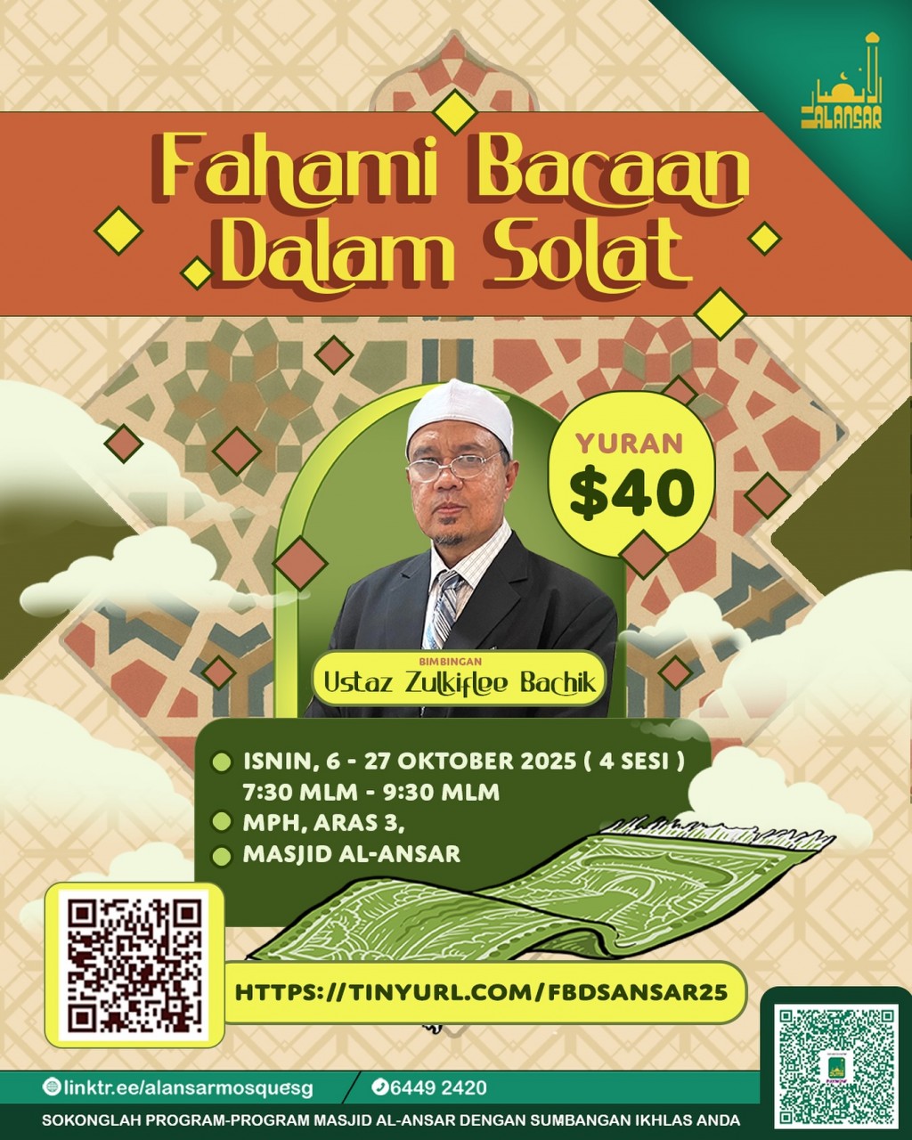 Fahami Bacaan Dalam Solat