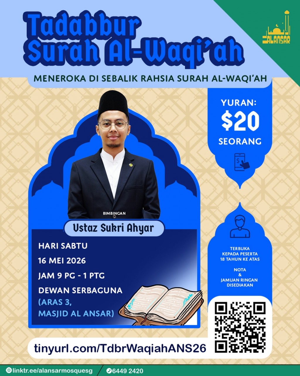 Tadabbur Surah Al-Waqi'ah
