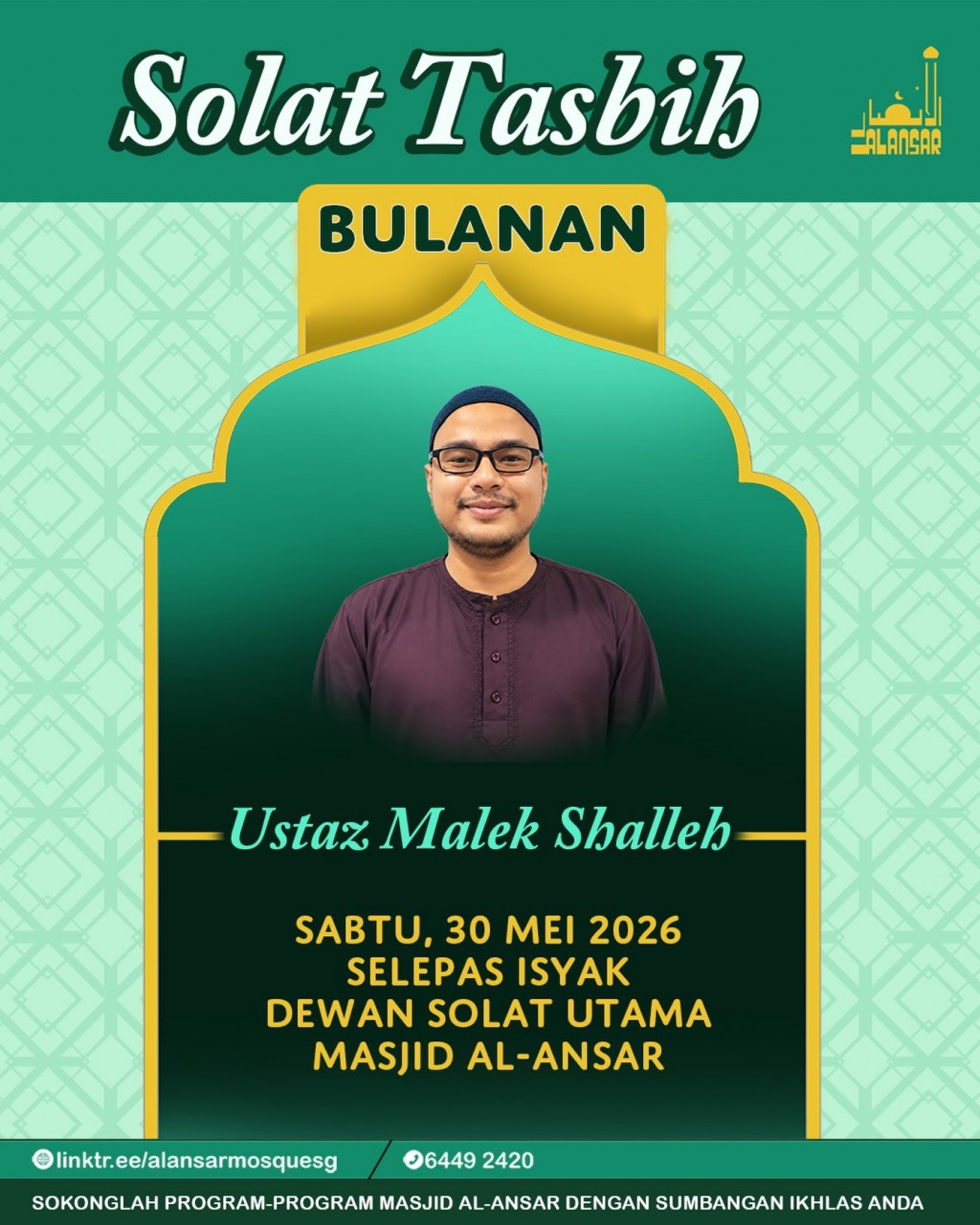 Solat Tasbih Bulanan