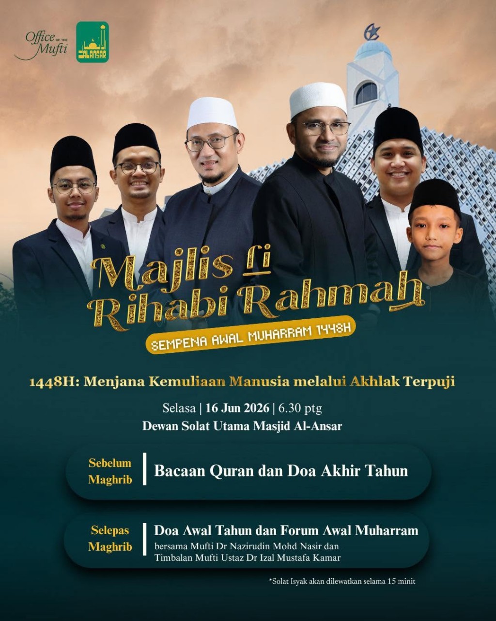 Majlis Fi Rihabi Rahmah