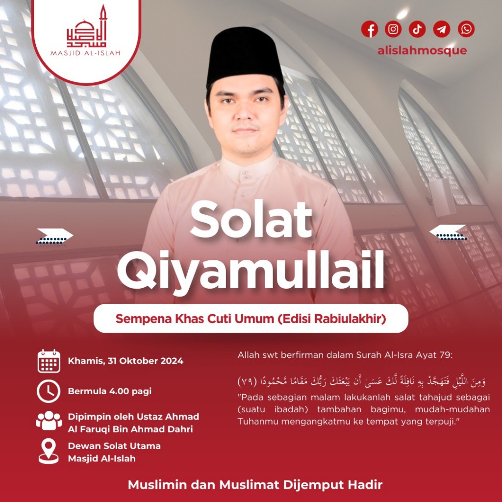 SOLAT QIYAMULLAIL