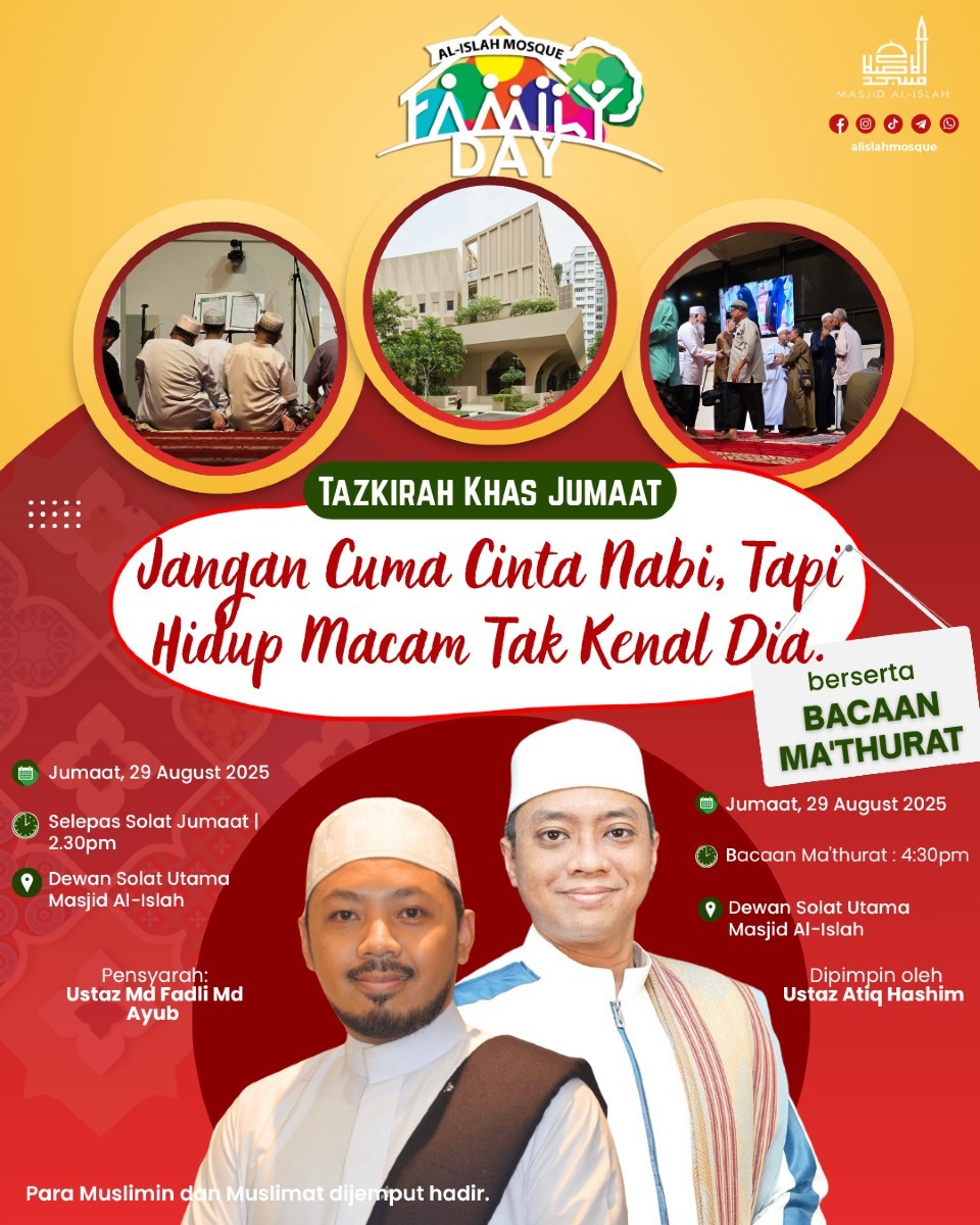 Tazkirah Khas Jumaat - Family Day: 