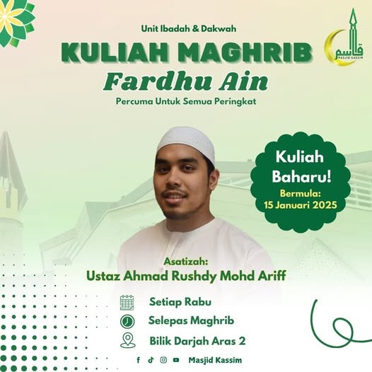 KULIAH MAGHRIB: FARDHU AIN