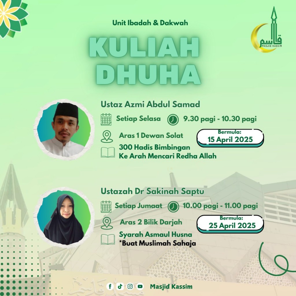 KULIAH DHUHA