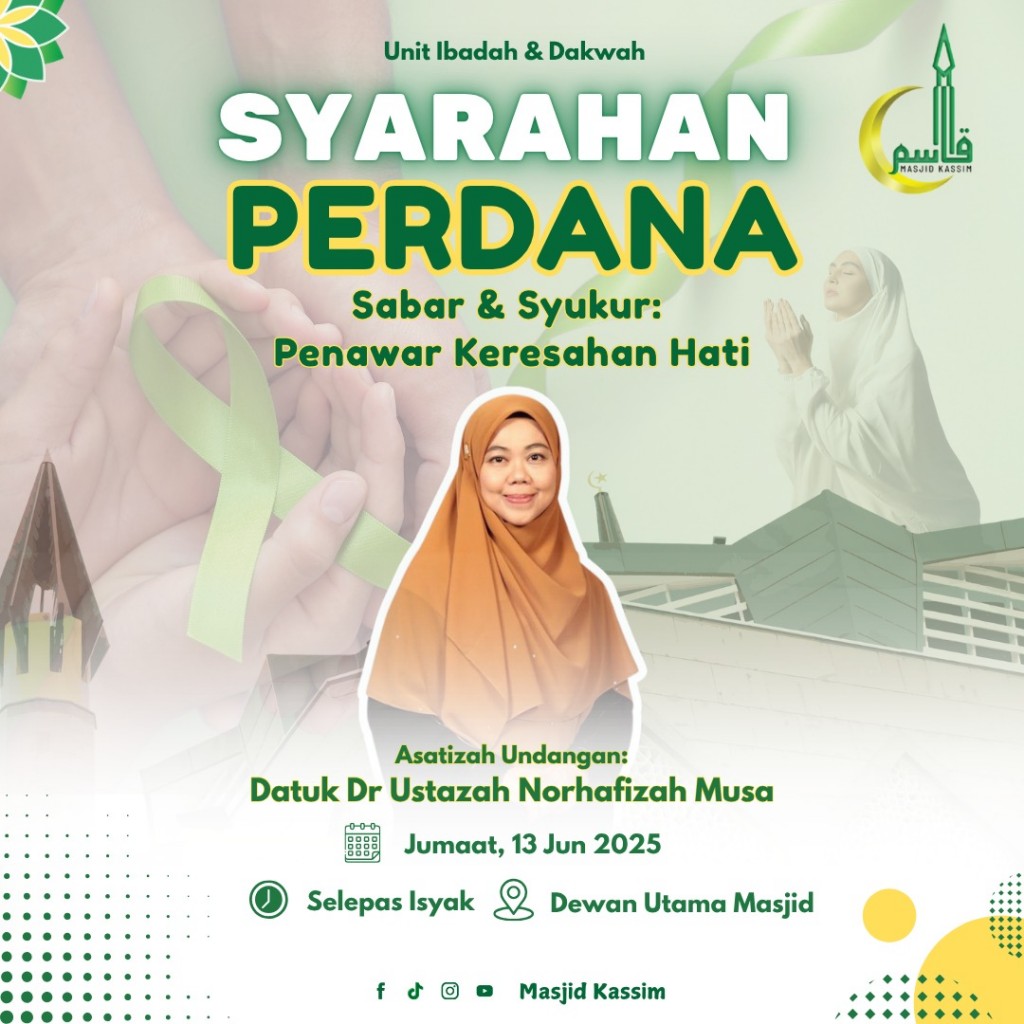 SYARAHAN PERDANA: 