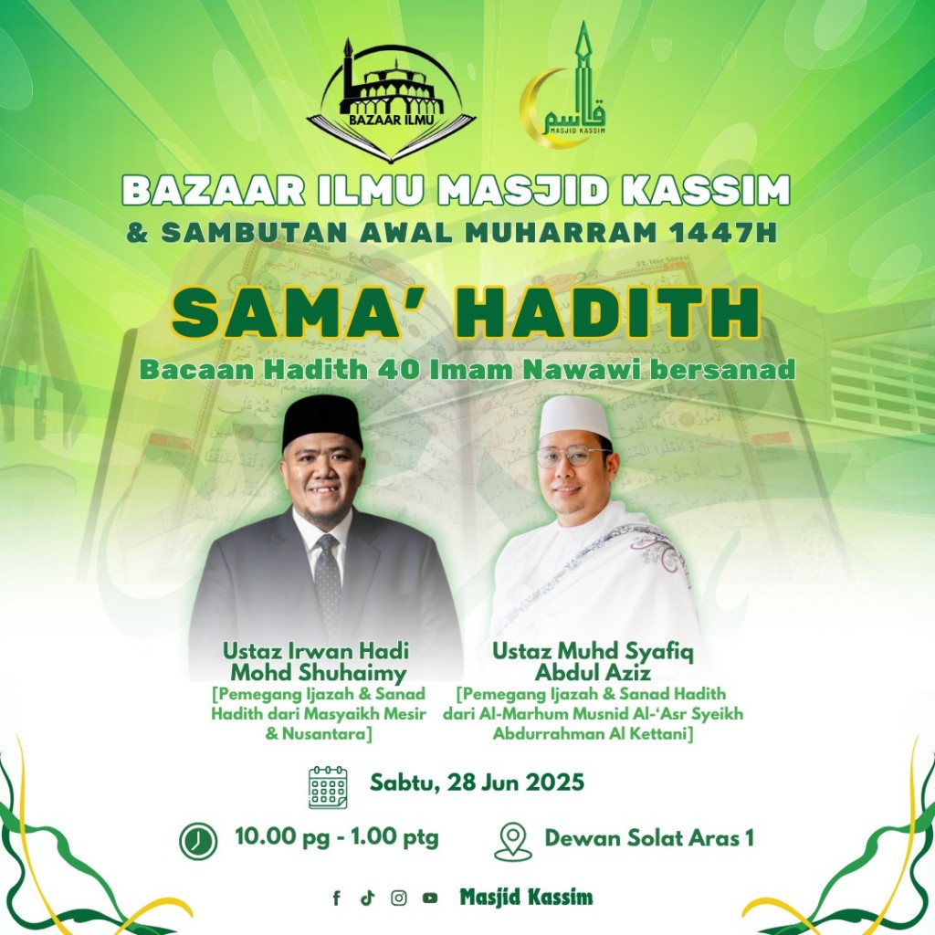 Sama' Hadith: Bacaan Hadith 40 Imam Nawawi Bersanad
