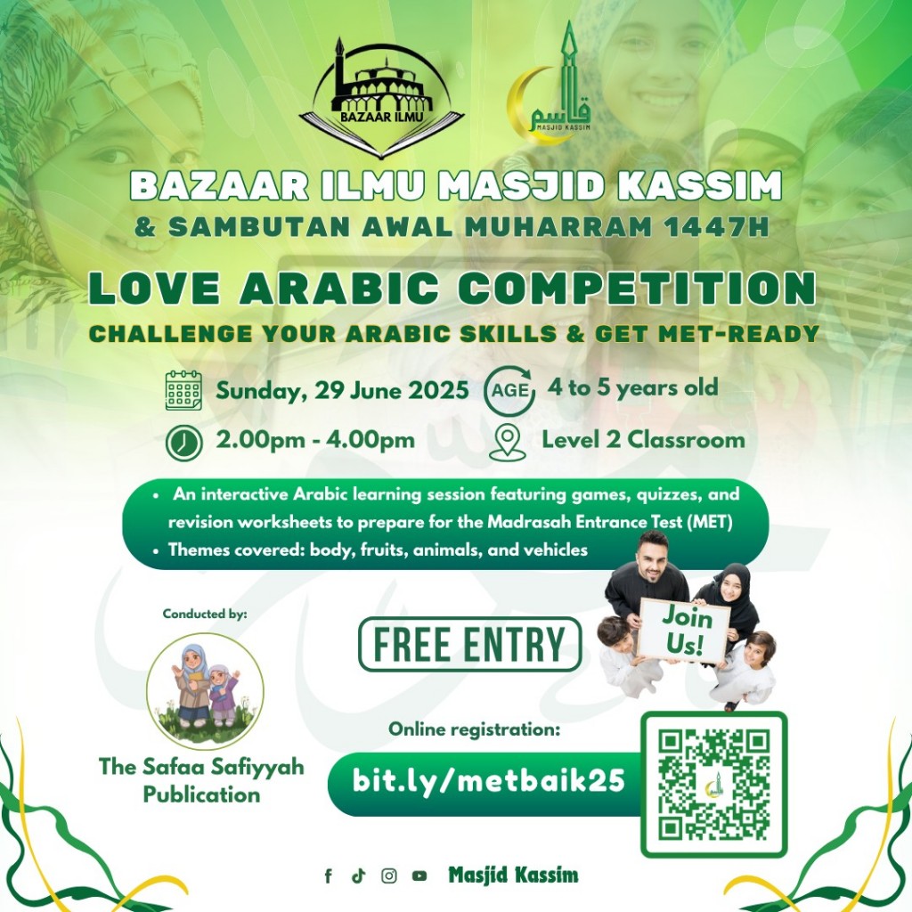 Love Arabic Competition