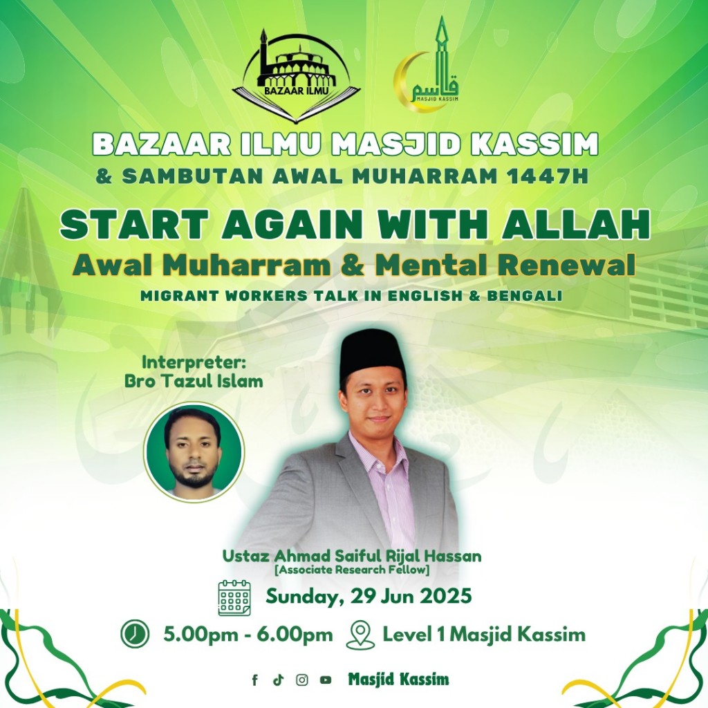 Start Again With Allah - Awal Muharram & Mental Renewal