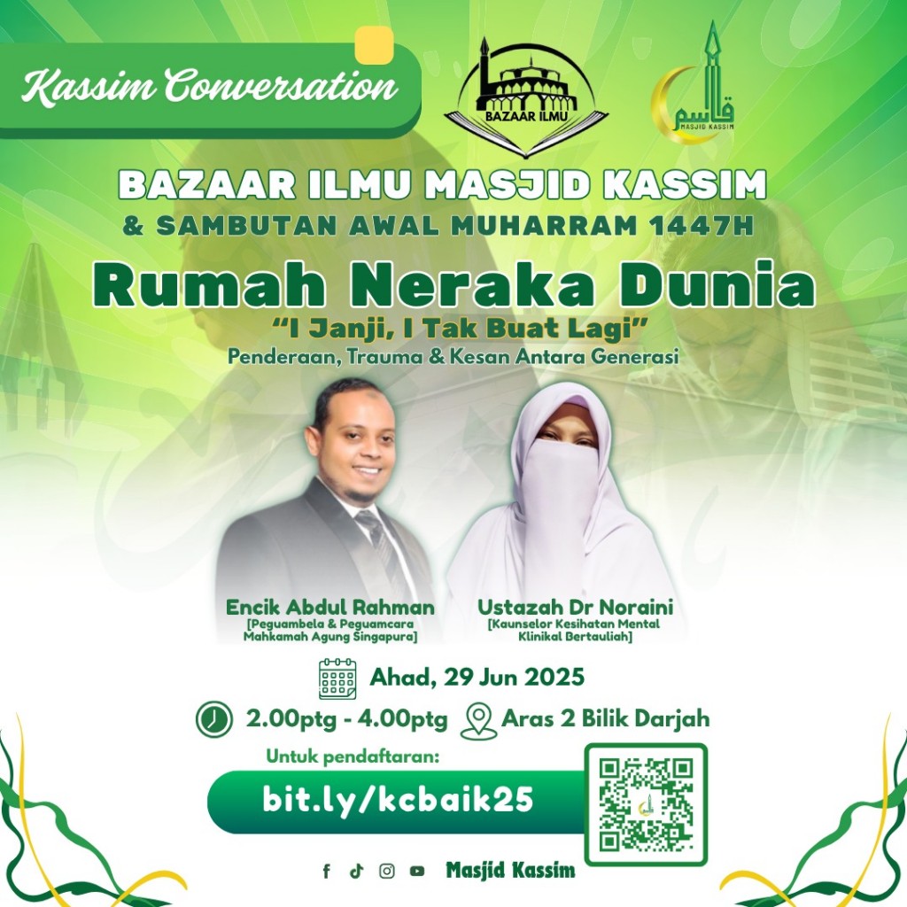 Rumah Neraka Dunia: 