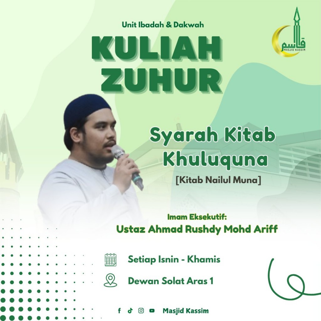 KULIAH ZUHUR