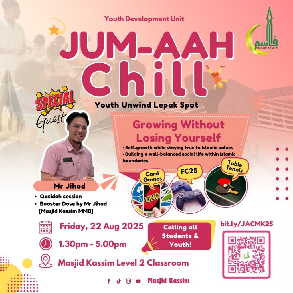 JUM-AAH CHILL