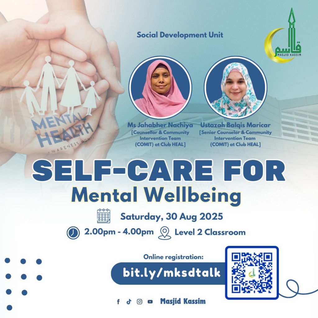 Self-Care For Mental Wellbeing