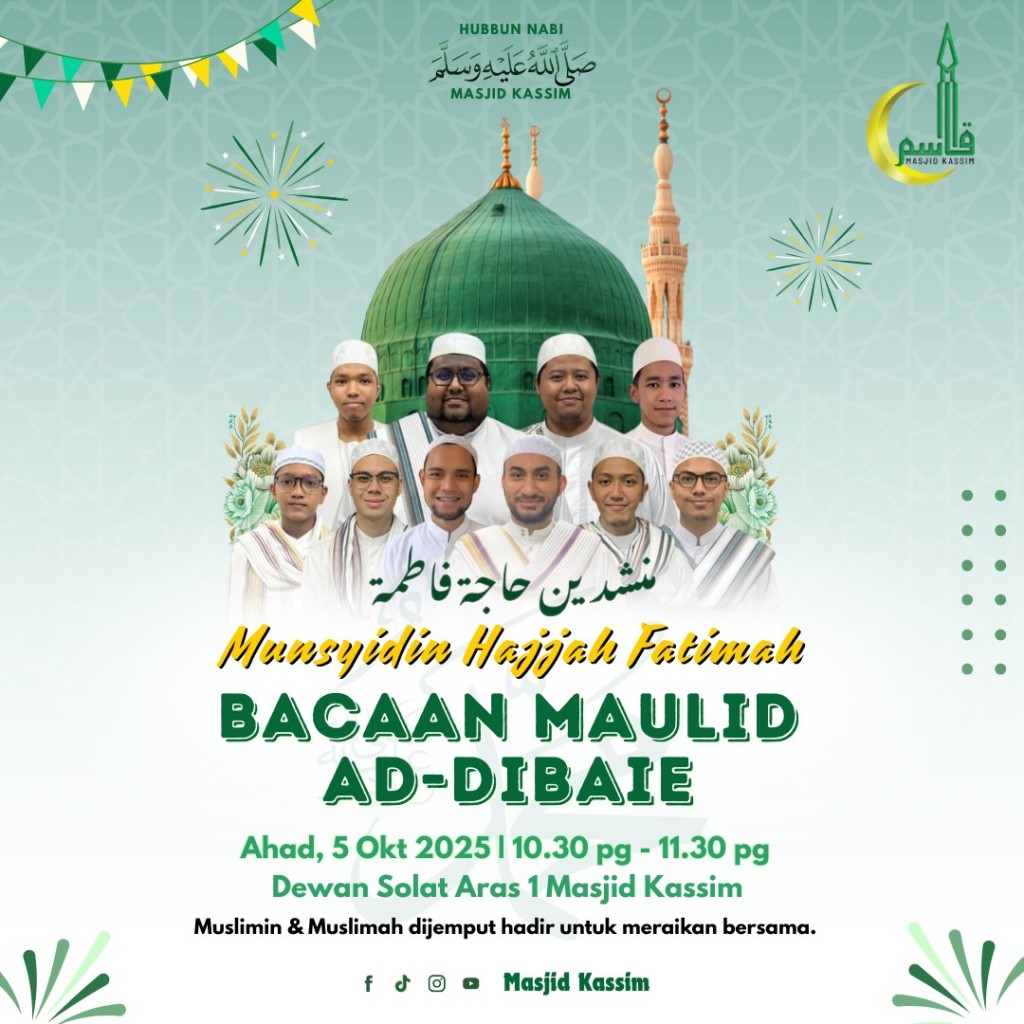 Bacaan Maulid Ad-Dibaie - Mahabbah Rasul Fiesta 2025