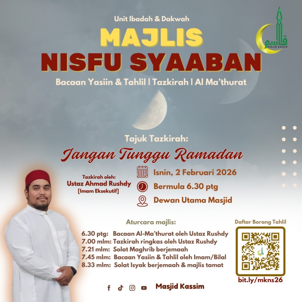 Majlis Nisfu Syaaban | Bacaan Yasiin & Tahlil, Tazkirah [Jangan Tunggu Ramadan] & Al Ma'thurat