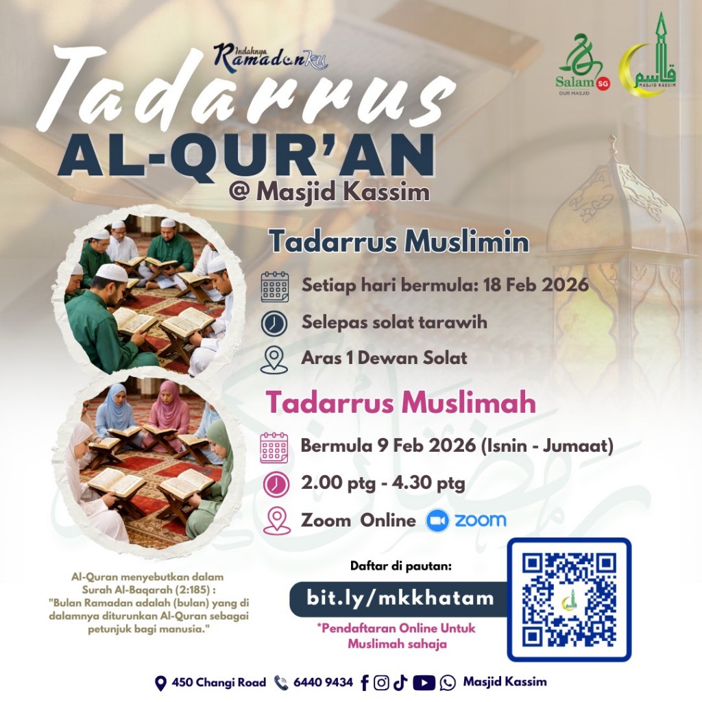 TADARRUS AL-QURAN | Muslimin & Muslimah