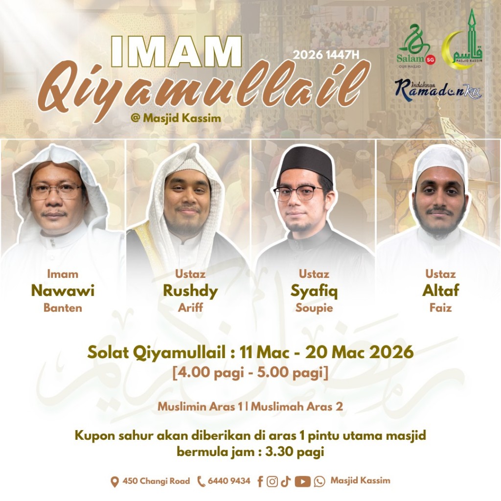Imam Qiyamullail 2026/1447H