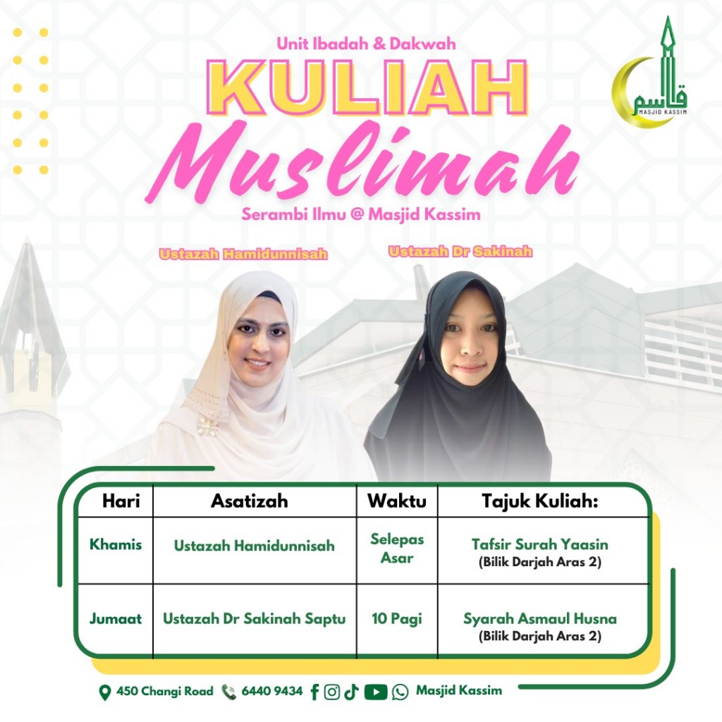 Kuliah Muslimah: Tafsir Surah Yasin & Syarah Asmaul Husna