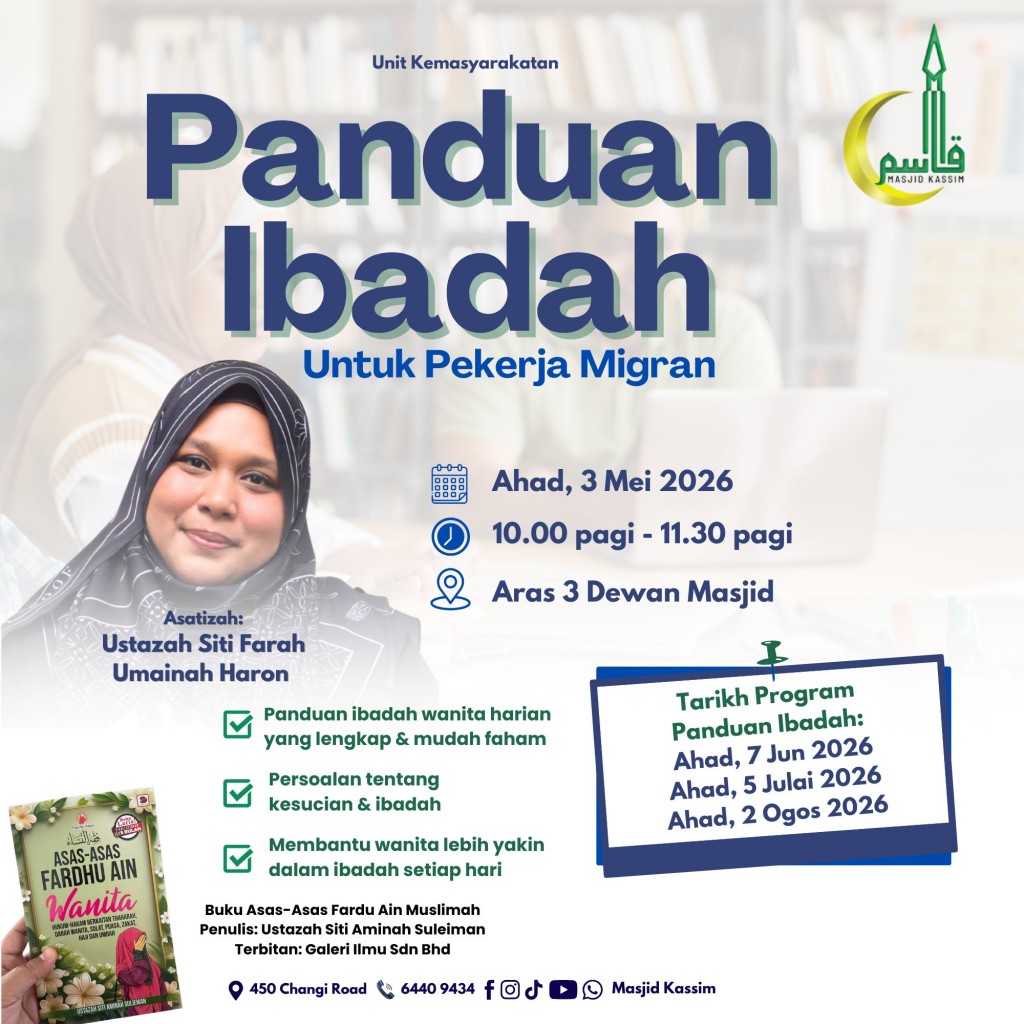 Panduan Ibadah Untuk Pekerja Migran