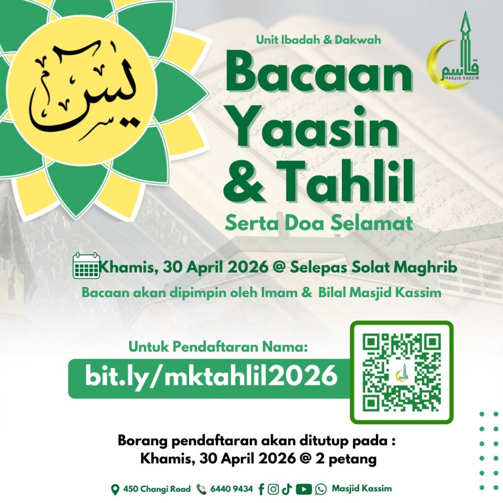 Bacaan Yaasin & Tahlil Serta Doa Selamat