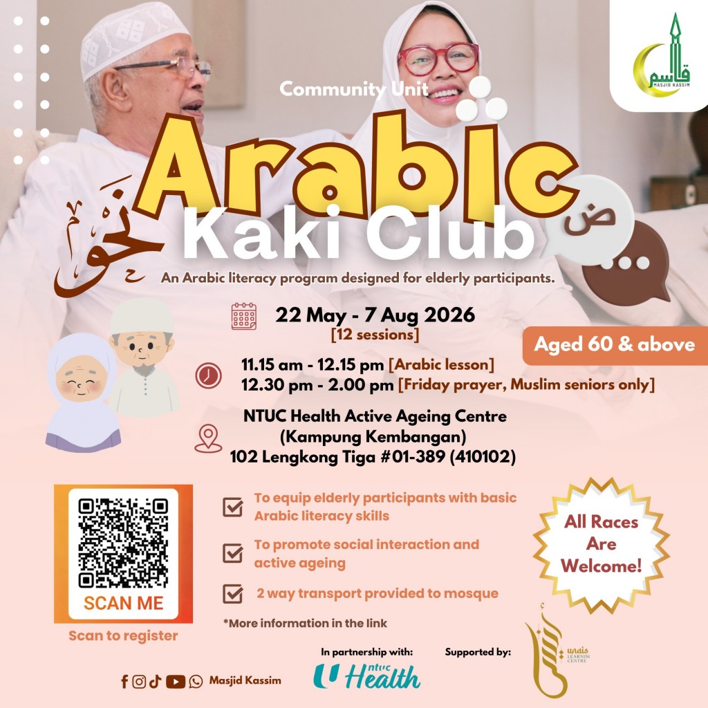 Arabic Kaki Club