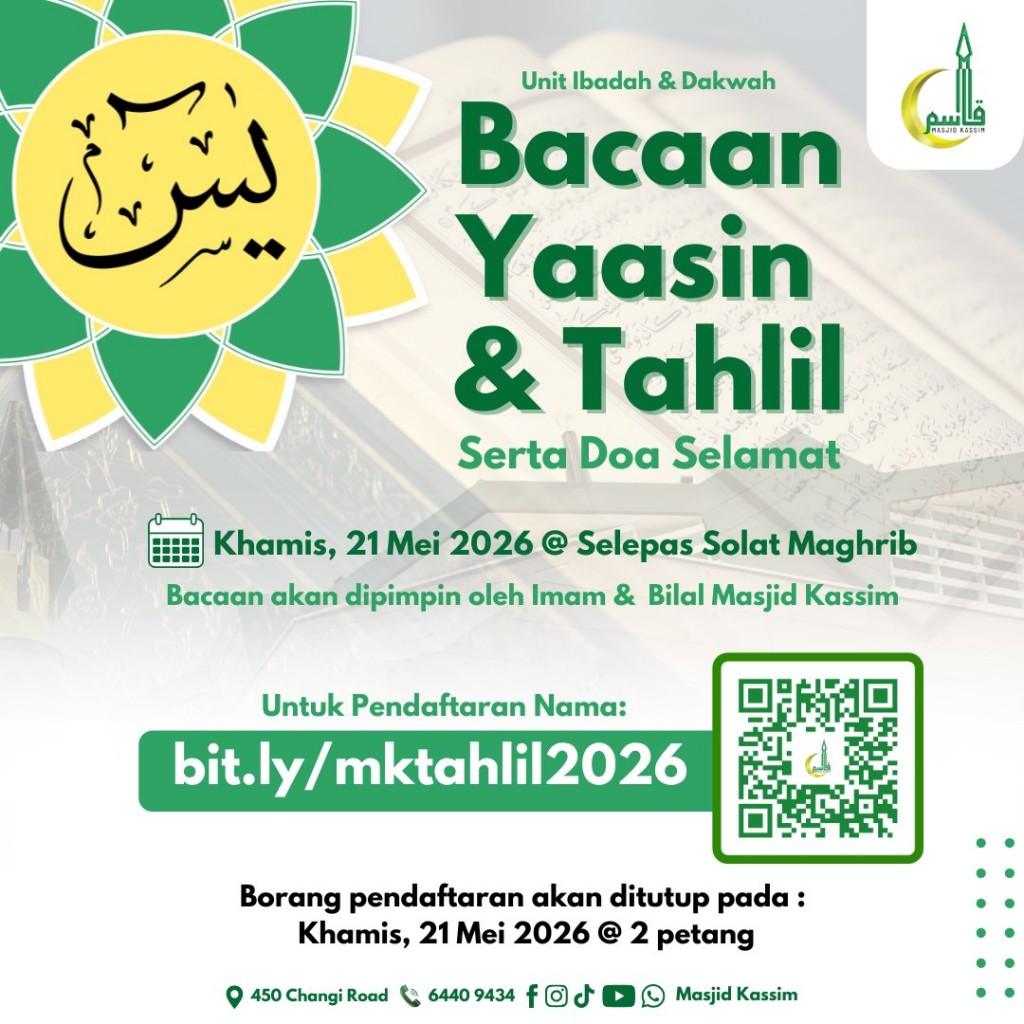Bacaan Yaasin & Tahlil Serta Doa Selamat