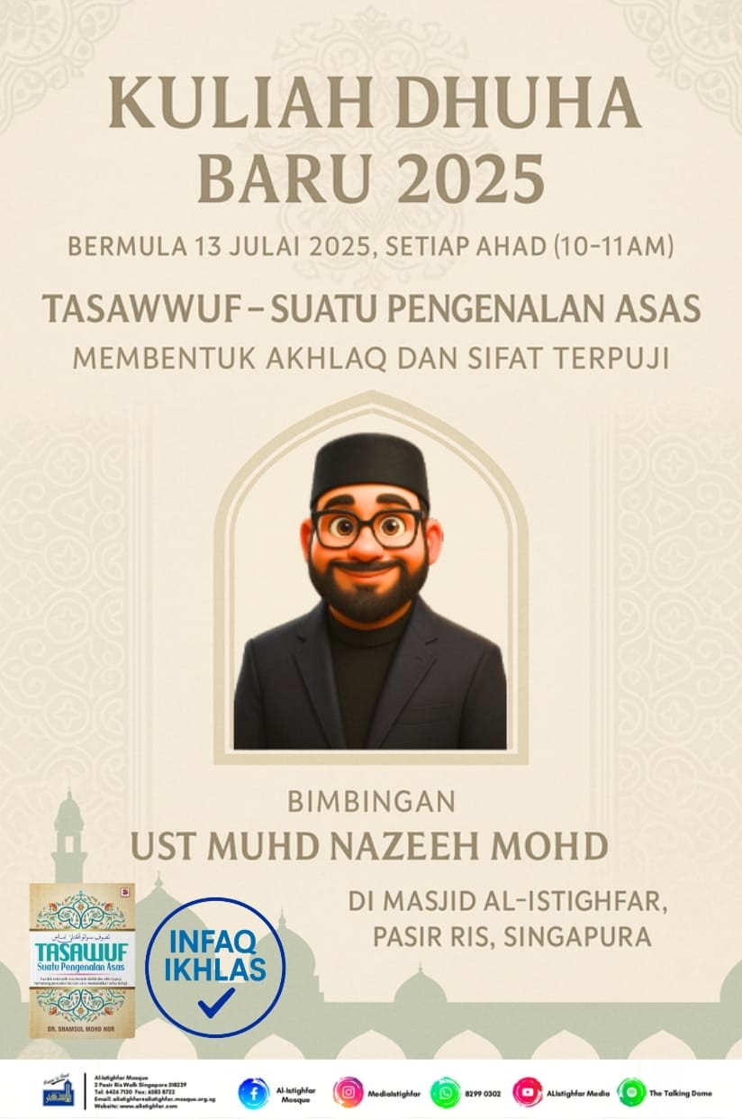 KULIAH DHUHA: Tasawwuf - Suatu Pengenalan Asas