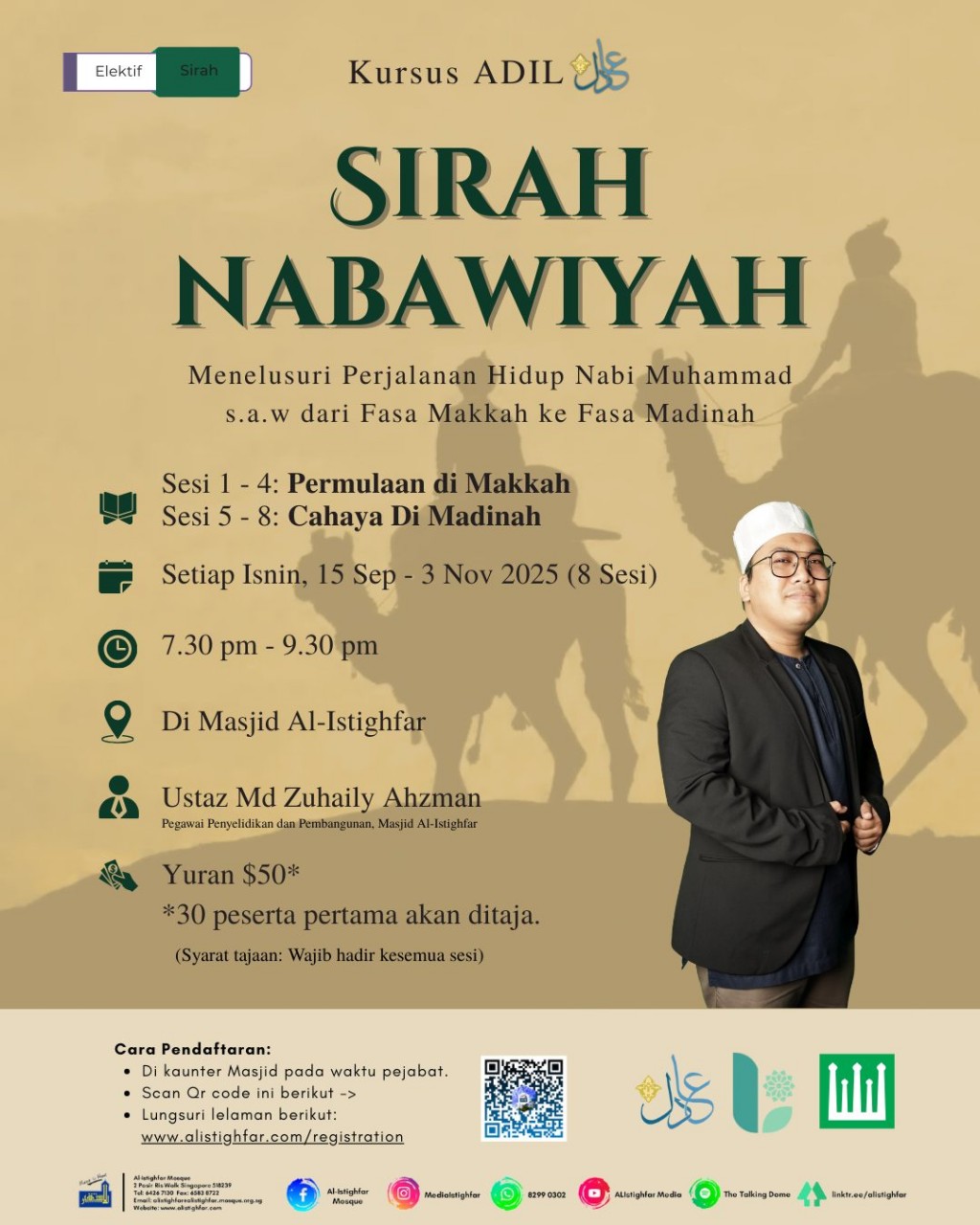 KURSUS ADIL: SIRAH NABAWIYAH