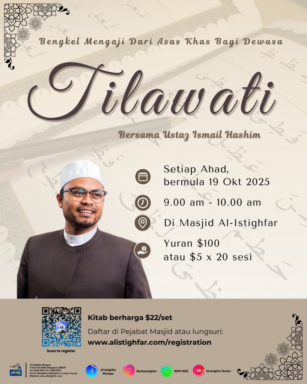Tilawati - bersama Ustaz Ismail Hashim
