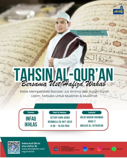 Tahsin Al-Fatihah bersama Ust Hafizd Wahab