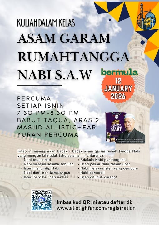 Kuliah dalam Kelas: Asam Garam Rumahtangga Nabi S.A.W