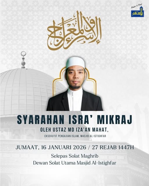 Syarahan Isra' Mikraj oleh Ustaz Md Iza'an Mahat