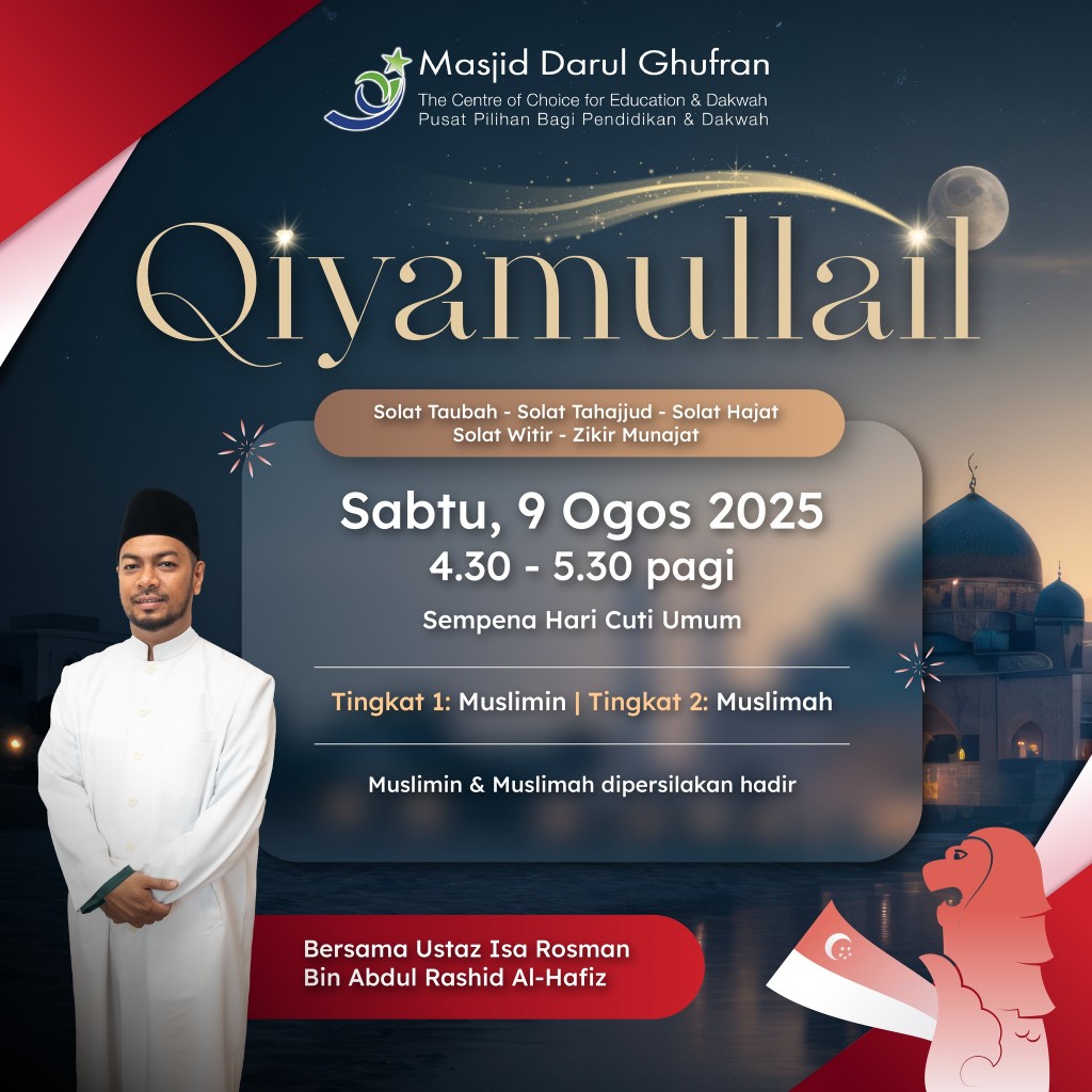 QIYAMULLAIL