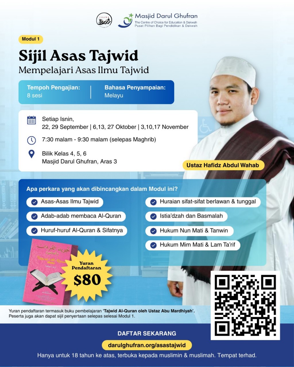 Sijil Asas Tajwid: Mempelajari Asas Ilmu Tajwid - Modul 1