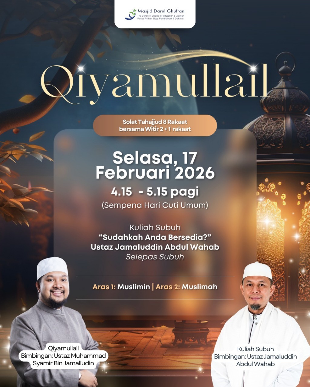 Qiyamullail & Kuliah Subuh: Sudahkah Anda Bersedia?