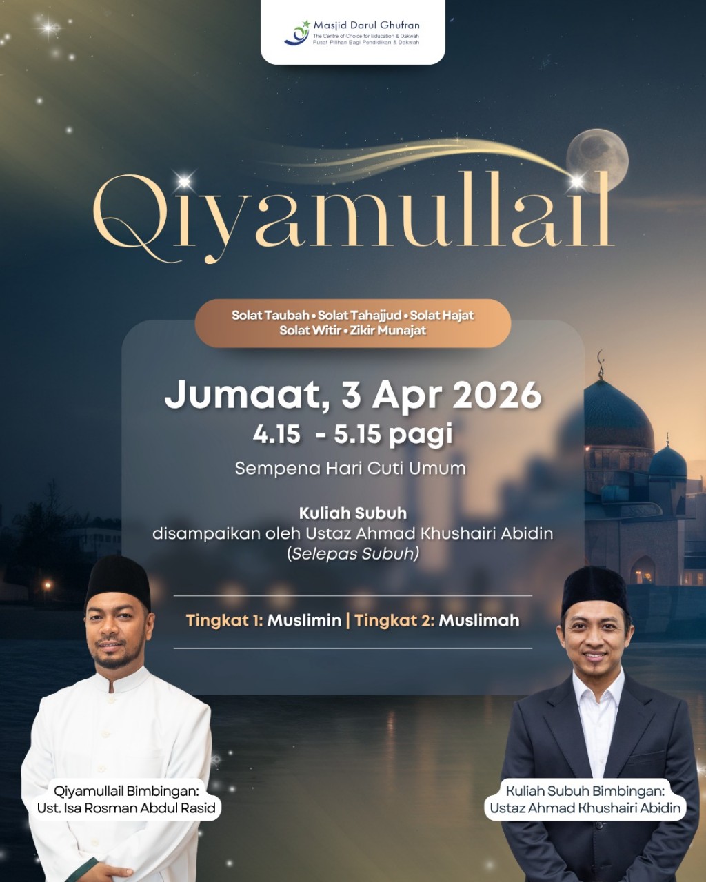 QIYAMULLAIL