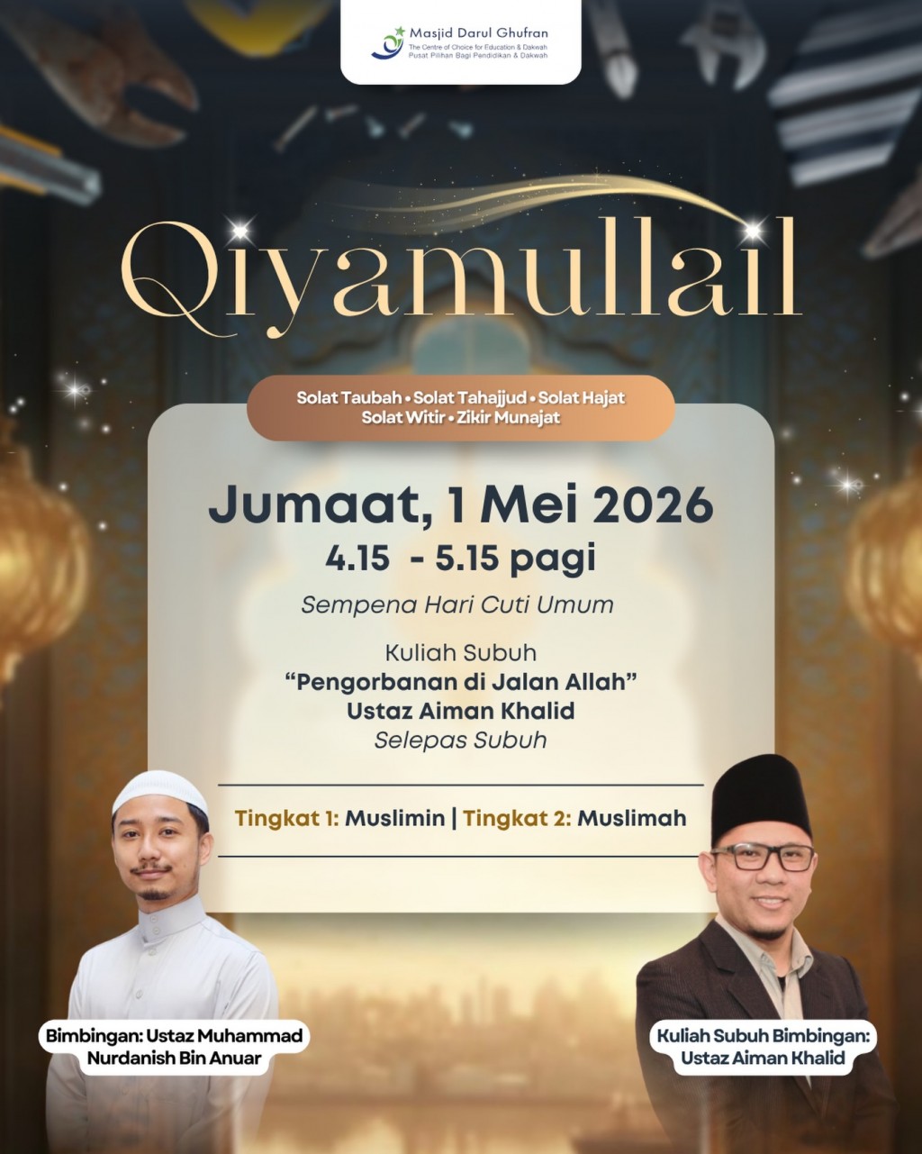 QIYAMULLAIL & KULIAH SUBUH