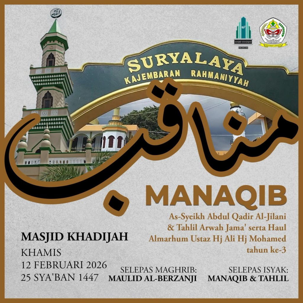 MANAQIB | As-Syeikh Abdul Qadir Al-Jilani & Tahlil Arwah Jama' serta Haul