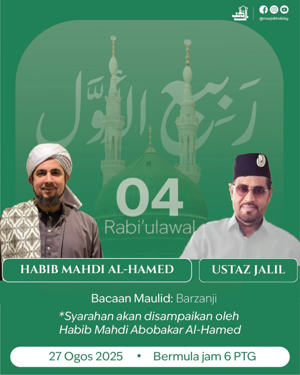 Rabi'ulawal - Bacaan Maulid: Barzanji #04