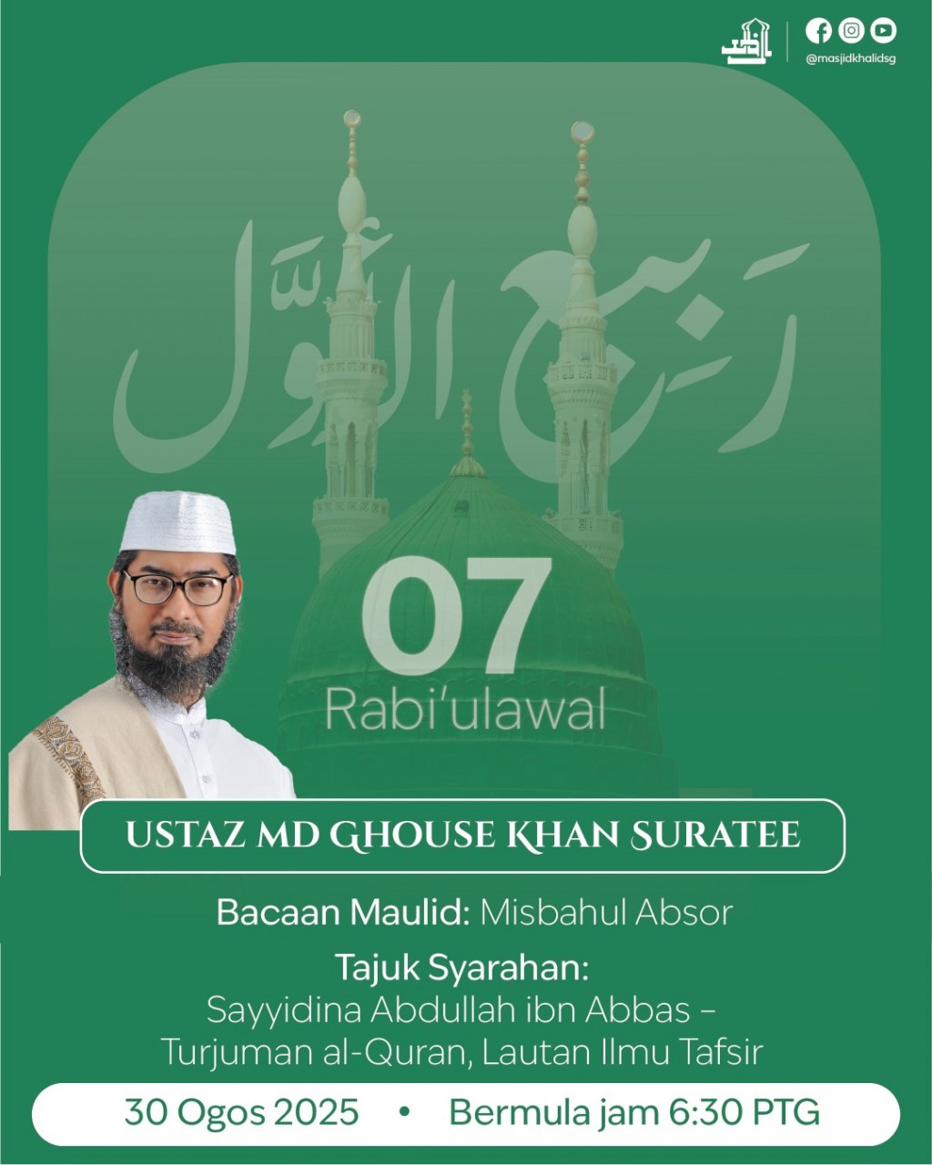 Rabi'ulawal - Bacaan Maulid & Syarahan #07