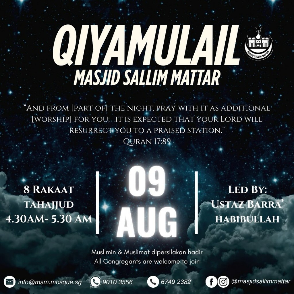 QIYAMULAIL