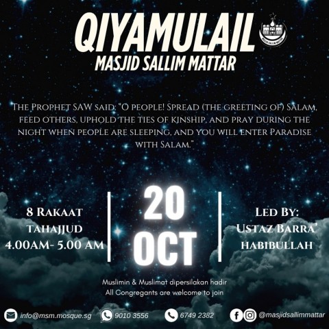 QIYAMULAIL